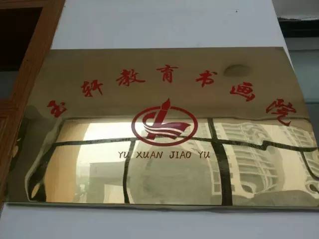 【玉軒教育書畫院】暑假招生公告!_教育_網