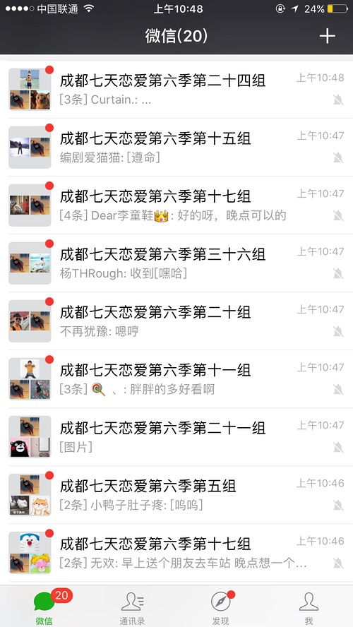 七天的怦然心動(dòng) 在成都，開啟一場(chǎng)浪漫的同城戀愛體驗(yàn)