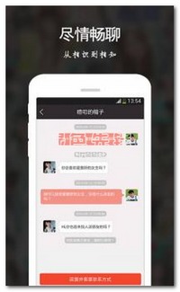 綠色先鋒2016年8月15日精品更新 同城戀愛網(wǎng)，尋覓真愛新起點(diǎn)