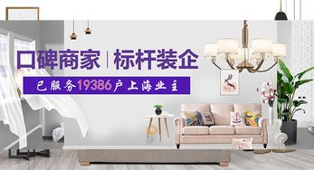 探索裝修與愛情的共鳴 滬上生活的三維空間設(shè)計(jì)法則